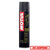 Motul - Contact Cleaner (4306060509261)